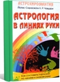 Ее Brasfoot 2003 + crack с Подходящим Brasfoot 2003 + crack я