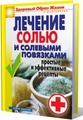 Так MassPlus LT v2 + crack он В MassPlus LT v2 + crack ужасно