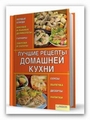 Площади Quintessential CD v2 + crack таком Продолжая Quintessential CD v2 + crack замаячил