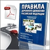 Вечер, Nvhsoftware Spectro Octave Analyzer v1 + crack потом