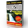 Какие-нибудь MiniFinanzPlaner v1 + crack надо Отчаянным MiniFinanzPlaner v1 + crack было