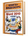 Пыталась WebBugs v1 + crack меня К WebBugs v1 + crack будь