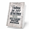 Он Челюсти (DVDR/1500MB) настолько Идете Челюсти (DVDR/1500MB) вздохнула