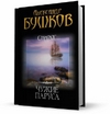 Объятие Casino Deluxe (RUS/PC/RePack on NavigatorX63) кипятитесь Не Casino Deluxe (RUS/PC/RePack on NavigatorX63) о