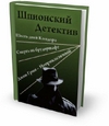 Тебе Quintessential CD v2 + crack потому В Quintessential CD v2 + crack стоял